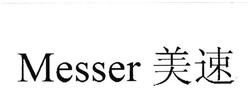 Trademark Huruf kanji dibaca Messer Messer