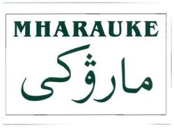 Trademark MHARAUKE & Tulisan Arab