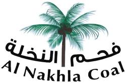 Trademark AL NAKHLA COAL