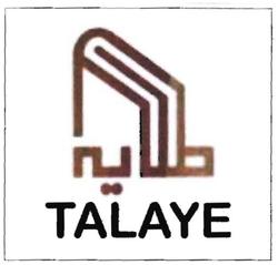 Trademark TALAYE + HURUF ARAB