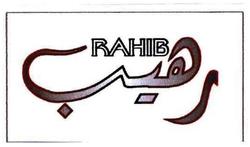 Trademark RAHIB