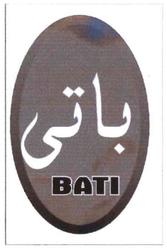 Trademark BATI