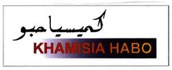 Trademark KHAMISIA HABO