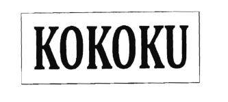 Trademark KOKOKU