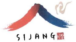 Trademark SIJANG