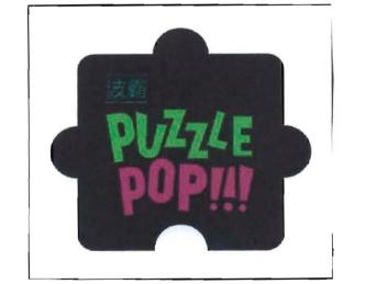 Trademark PUZZLE POP!!!