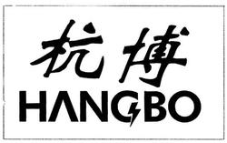 Trademark HANGBO & huruf China