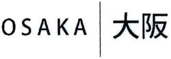 Trademark OSAKA & HURUF KANJI