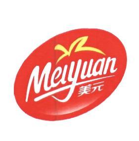 Trademark MEI YUAN + HRF KANJI