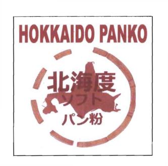 Trademark HOKKAIDO PANKO + HURUF KANJI DAN LUKISAN