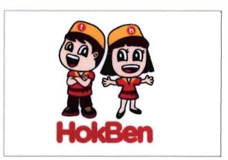 Trademark HOKBEN + LUKISAN