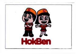 Trademark HOKBEN + LUKISAN