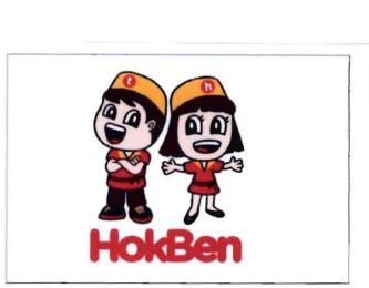 Trademark HOKBEN + LUKISAN