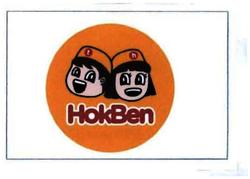 Trademark HOKBEN + LUKISAN