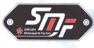 Trademark SMF - SAKURA Motorsports Factory + Logo