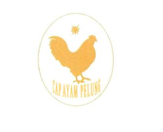 Trademark Cap Ayam Pelung Lukisan+Logo: Ayam