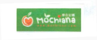 Trademark MOCHIANA