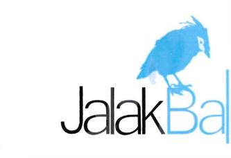 Trademark JALAK BALI + Gambar