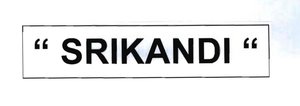 Trademark SRIKANDI