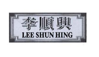 Trademark HURUF KANJI (LEE SHUN XING)