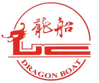 Trademark DRAGON BOAT