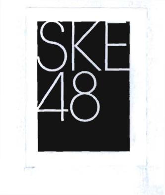 Trademark Gambar dan tulisan SKE48