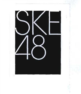 Trademark Gambar dan tulisan SKE48