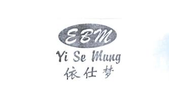 Trademark EBM YI SE MUNG + Huruf Kanji