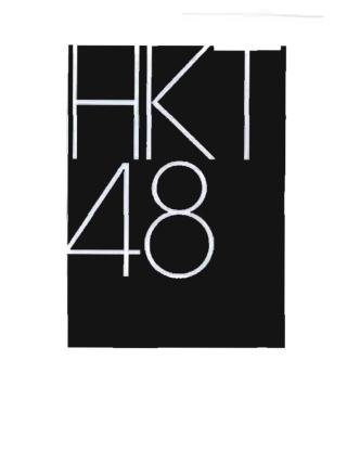 Trademark Gambar dan tulisan HKT48