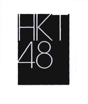 Trademark Gambar dan tulisan HKT48