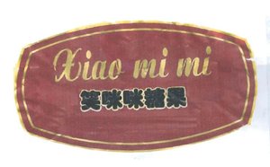 Trademark XIAO Ml Ml + HURUF KANJI