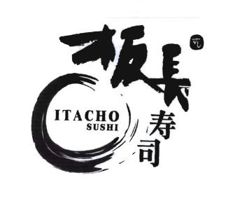 Trademark ITACHO SUSHI + HURUF KANJI