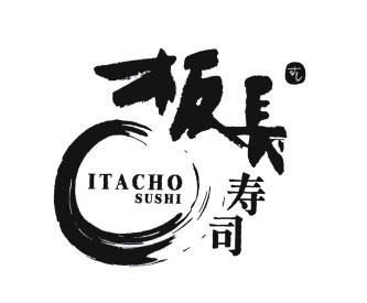 Trademark ITACHO SUSHI + HURUF KANJI