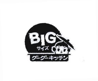 Trademark BIG size GOO GOO KITCHEN + Karakter Jepang