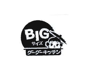 Trademark BIG size + Karakter Jepang