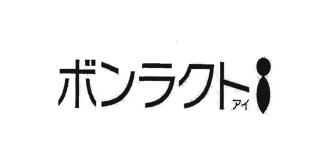 Trademark Karakter Jepang/bonrakuto ai/ bonlact ai