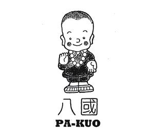 Trademark PA-KUO + Huruf China berbunyi PA KUO