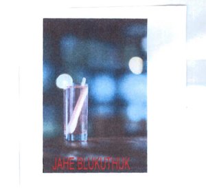 Trademark JAHEBLUKUTHUK