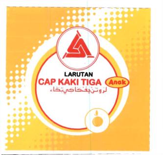 Trademark LARUTAN CAP KAKI TIGA ANAK