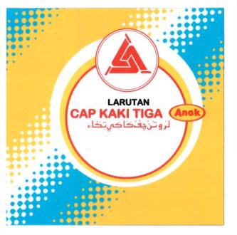 Trademark LARUTAN CAP KAKI TIGA ANAK