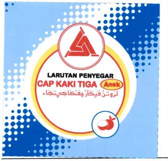 Trademark LARUTAN PENYEGAR CAP KAKI TIGA ANAK