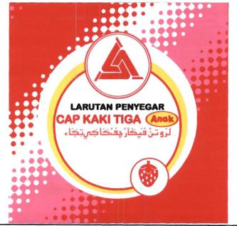 Trademark LARUTAN PENYEGAR CAP KAKI TIGA ANAK