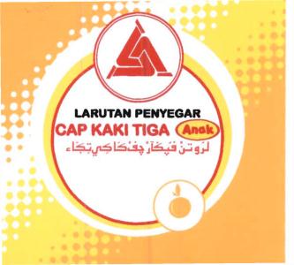 Trademark LARUTAN PENYEGAR CAP KAKI TIGA ANAK