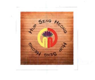 Trademark HUP SENG HEONG