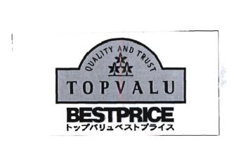 Trademark TOPVALU BESTPRICE & Lukisan & Karakter Jepang