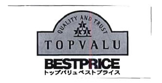 Trademark TOPVALU BESTPRICE & Lukisan & Karakter Jepang