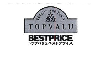 Trademark TOPVALU BESTPRICE & Lukisan & Karakter Jepang