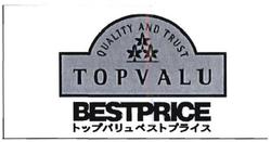 Trademark TOPVALU BESTPRICE & Lukisan & Karakter Jepang