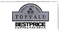 Trademark TOPVALU BESTPRICE & Lukisan & Karakter Jepang