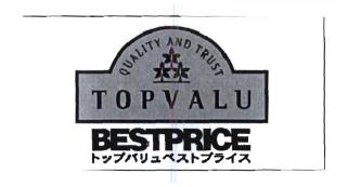 Trademark TOPVALU BESTPRICE & Lukisan & Karakter Jepang